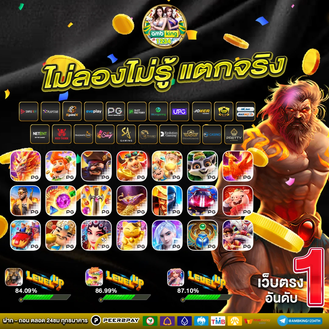 เว็บเกมออนไลน์888 - แบนเนอร์โปรโมชั่น