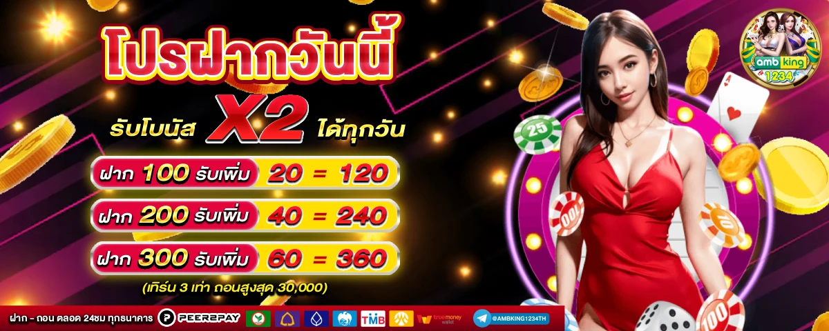 สล็อตเว็บตรง สิงคโปร์ - แบนเนอร์โปรโมชั่น