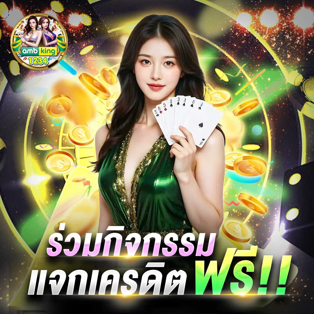 สมัครฝากถอนวอเลท - แบนเนอร์โปรโมชั่น