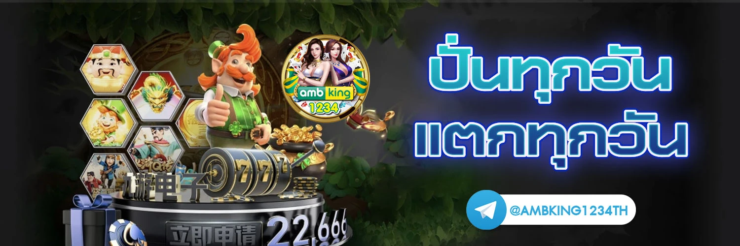 เว็บm89สล็อต - แบนเนอร์โปรโมชั่น