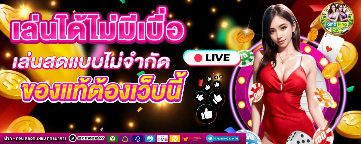 วินสล็อต - แบนเนอร์โปรโมชั่น