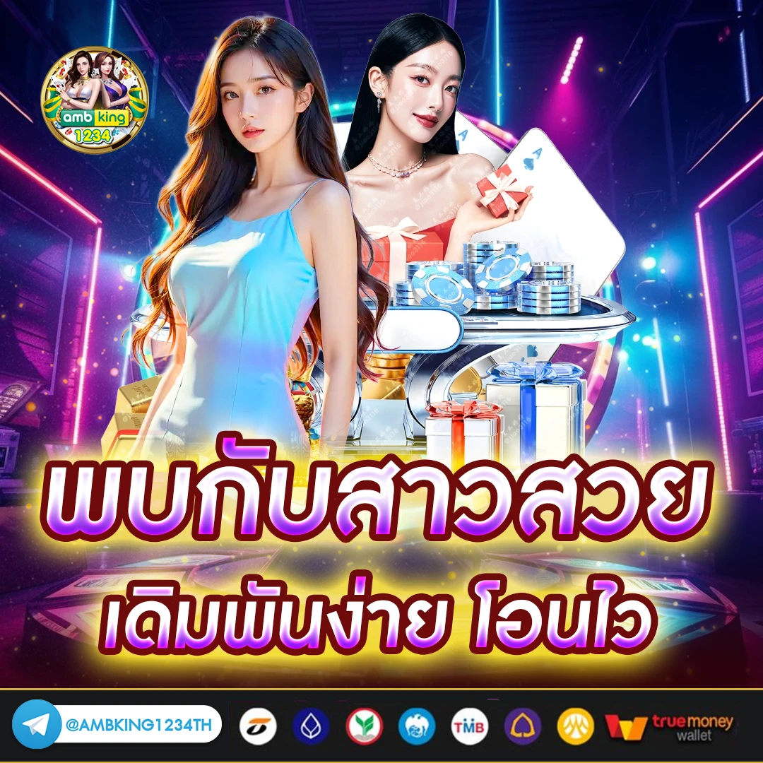 สล็อตโบนัส100% - แบนเนอร์โปรโมชั่น