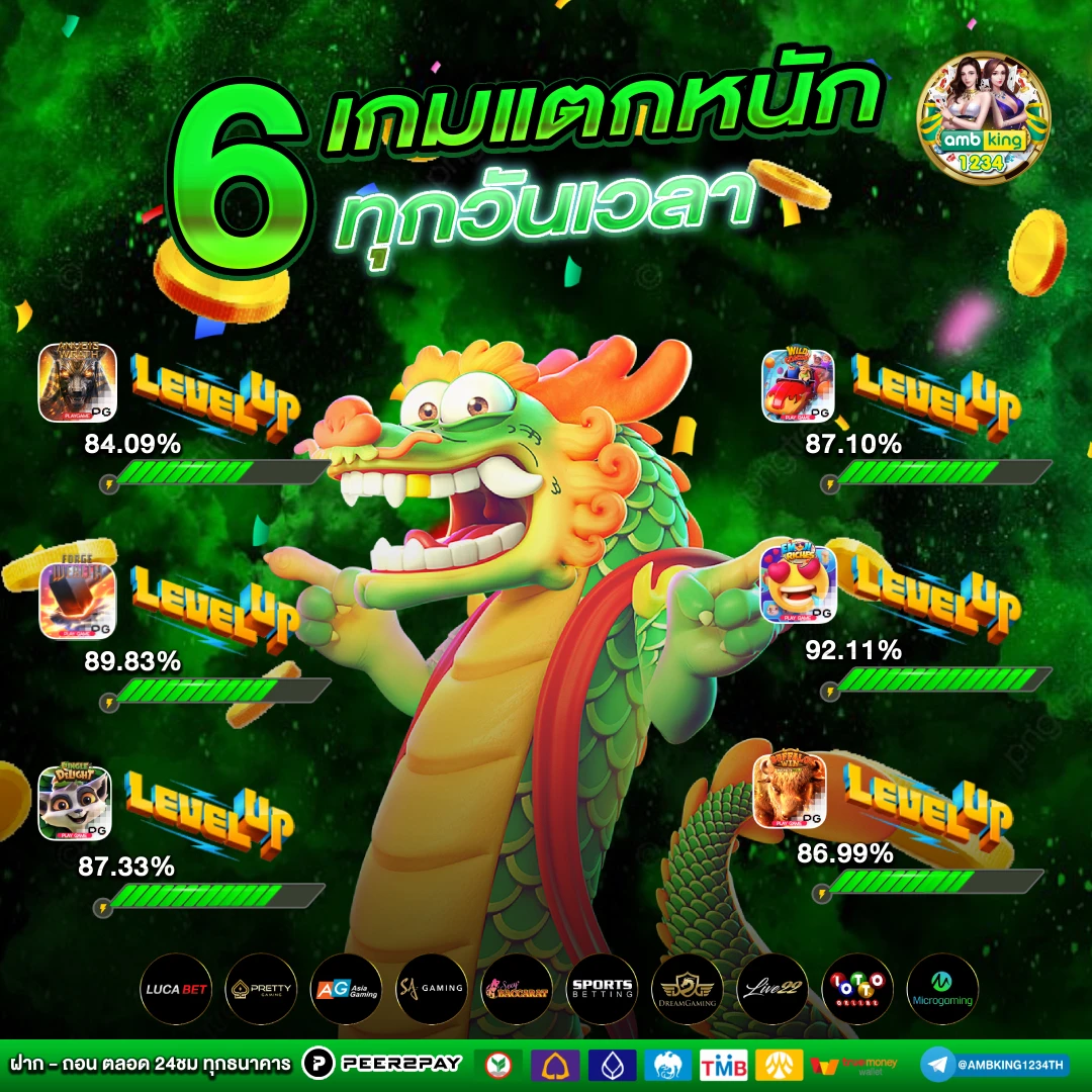 เกมสล็อตเว็บตรง 168 - แบนเนอร์โปรโมชั่น