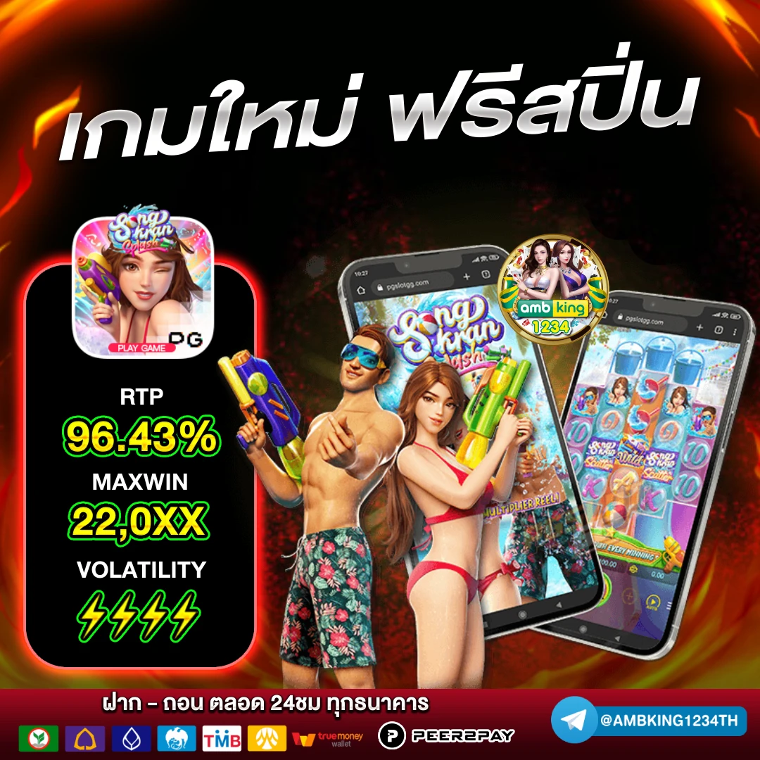superslot wallet 789 - แบนเนอร์โปรโมชั่น