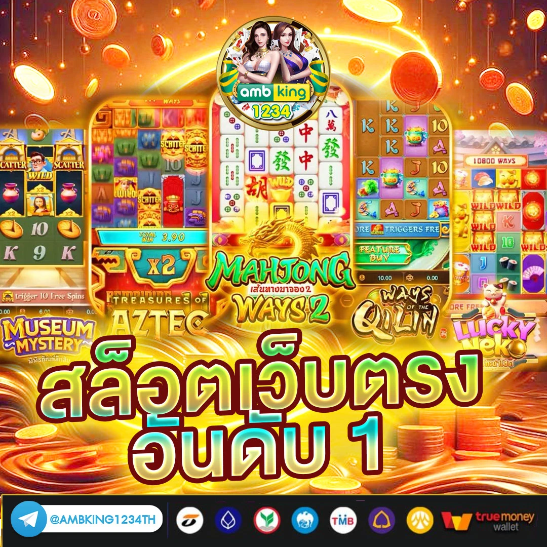 สล็อตเว็บใหญ่ 888 - แบนเนอร์โปรโมชั่น