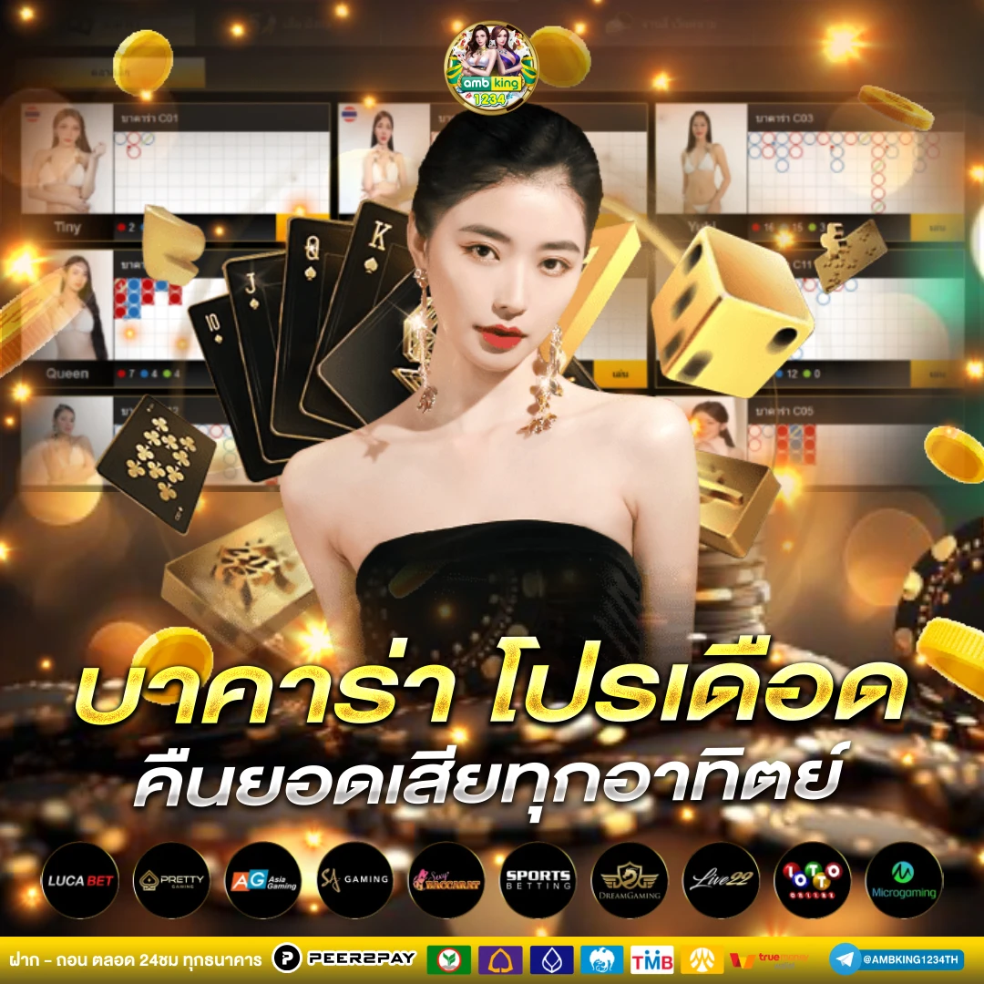 เว็บพนันออนไลน์ สล็อต - แบนเนอร์โปรโมชั่น