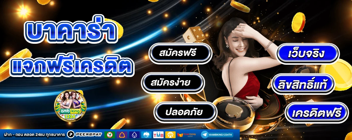 สล็อต pg ฝาก ถอน ไม่มี ขั้น ต่ำ auto - แบนเนอร์โปรโมชั่น