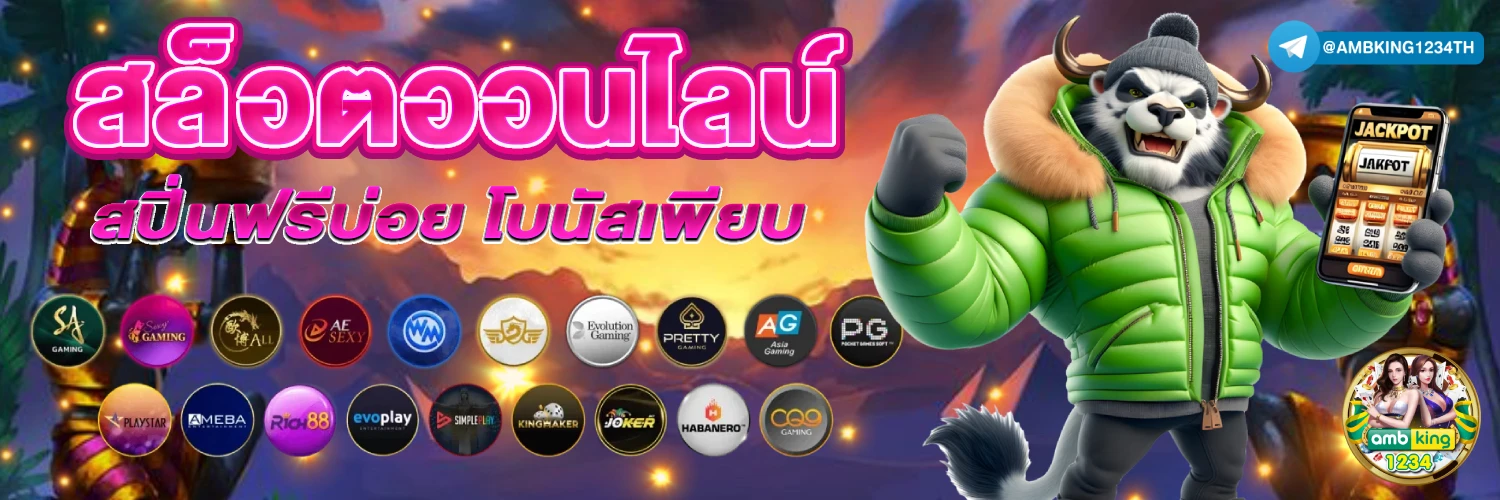 สล็อต play store ได้ เงิน จริง - แบนเนอร์โปรโมชั่น