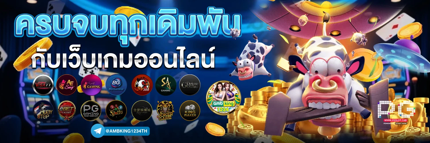 สล็อต m98 เครดิตฟรี188 - แบนเนอร์โปรโมชั่น