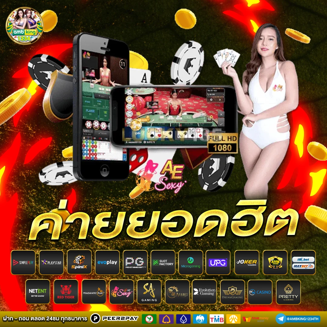 สล็อตเว็บตรง100 ต่างประเทศ - แบนเนอร์โปรโมชั่น