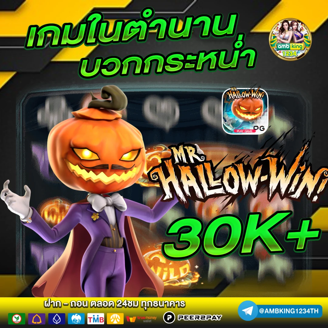 สล็อต pg เว็บตรง 100 - แบนเนอร์โปรโมชั่น