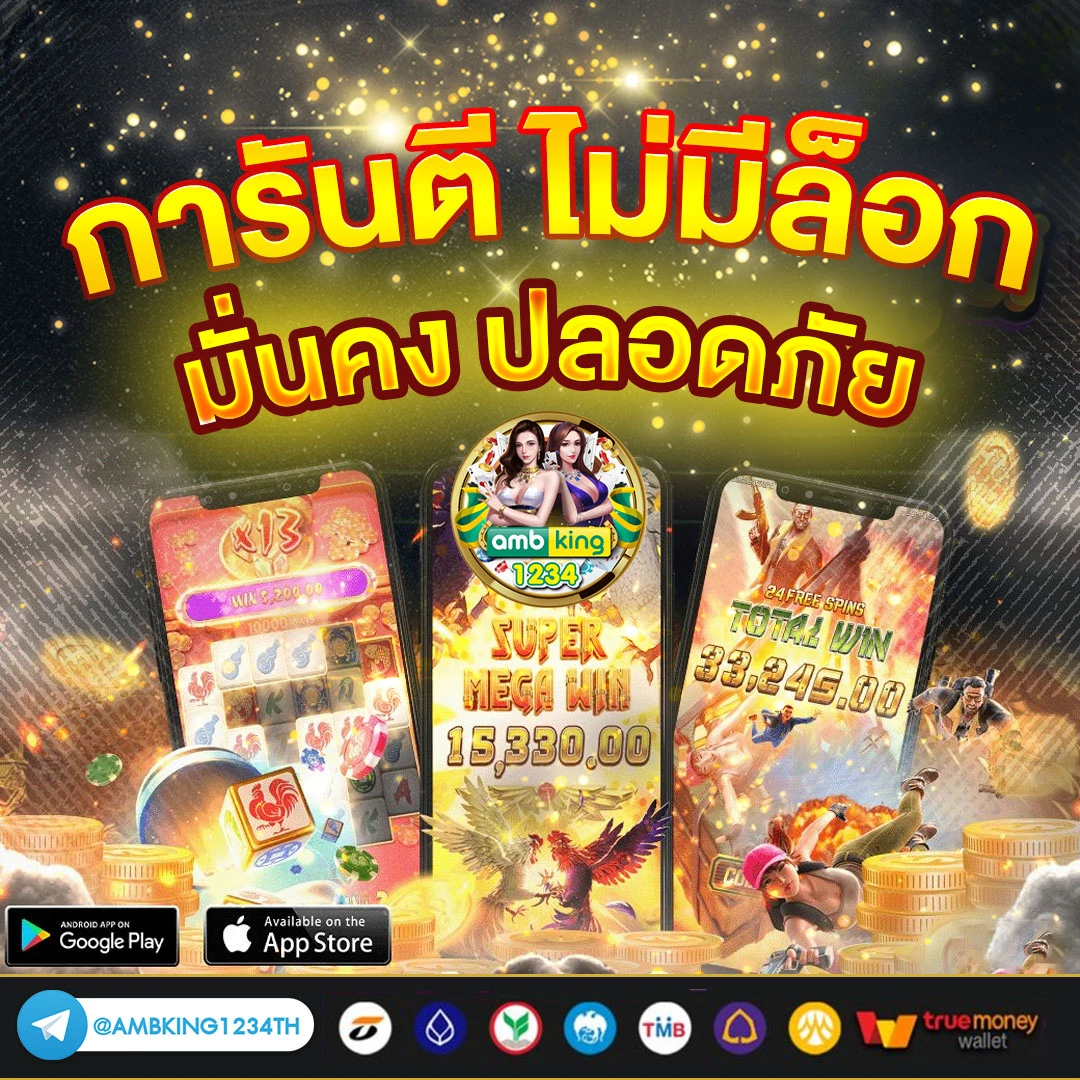 สล้อต88 - แบนเนอร์โปรโมชั่น