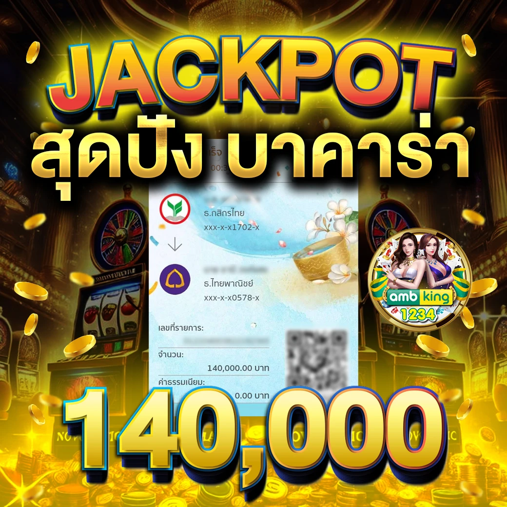 pg slot ทางเข้า มือถือ - แบนเนอร์โปรโมชั่น