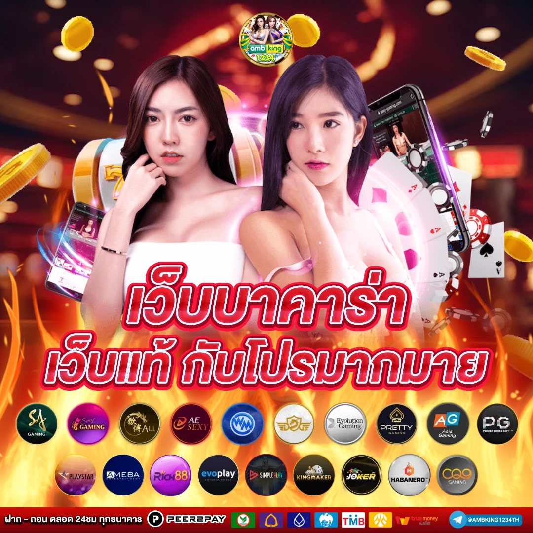 เว็บสล็อตใหม่ล่าสุด888 - แบนเนอร์โปรโมชั่น