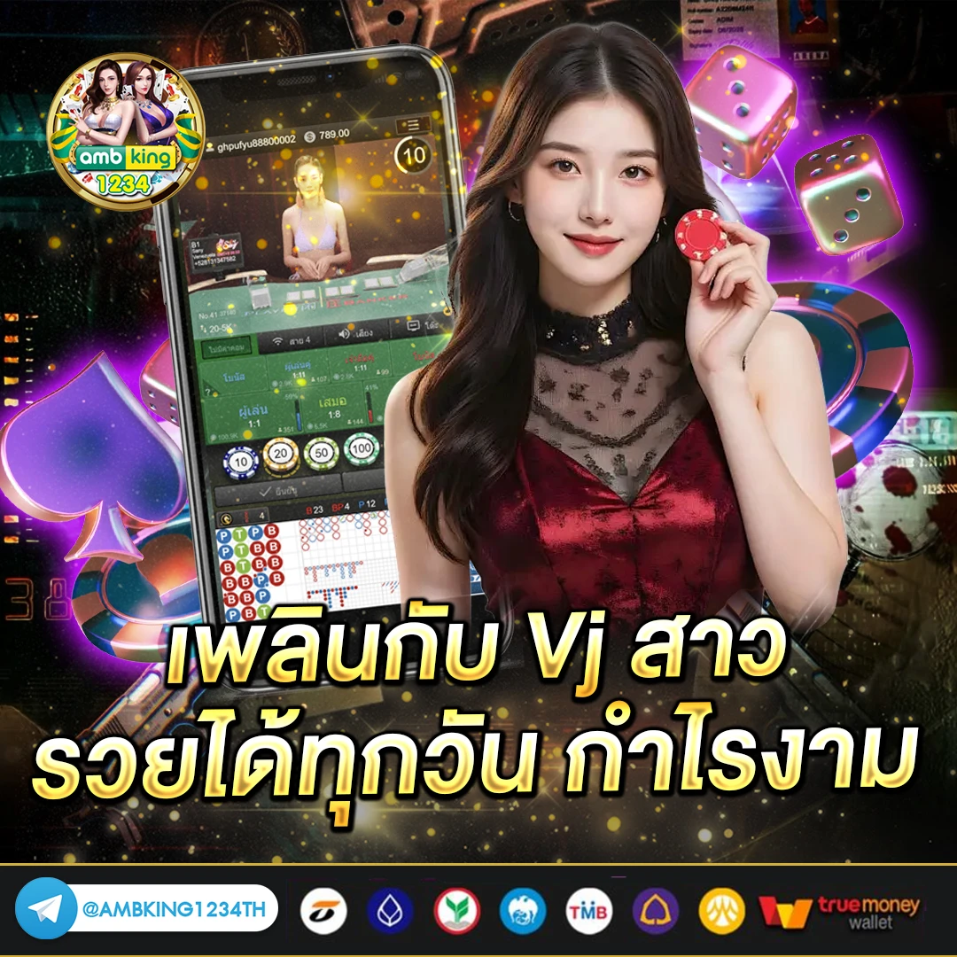 เว็บ 777 - แบนเนอร์โปรโมชั่น