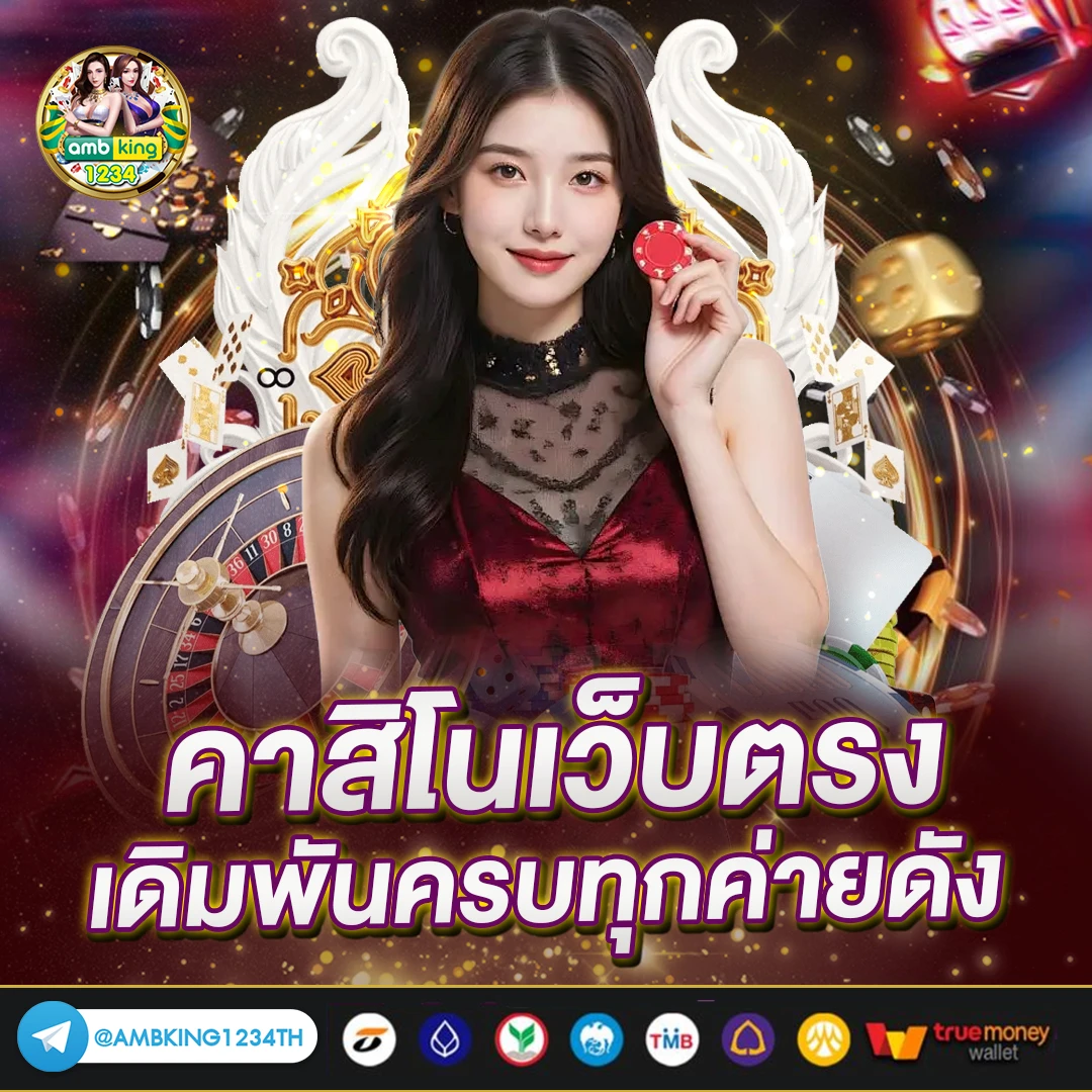 redสล็อต - แบนเนอร์โปรโมชั่น