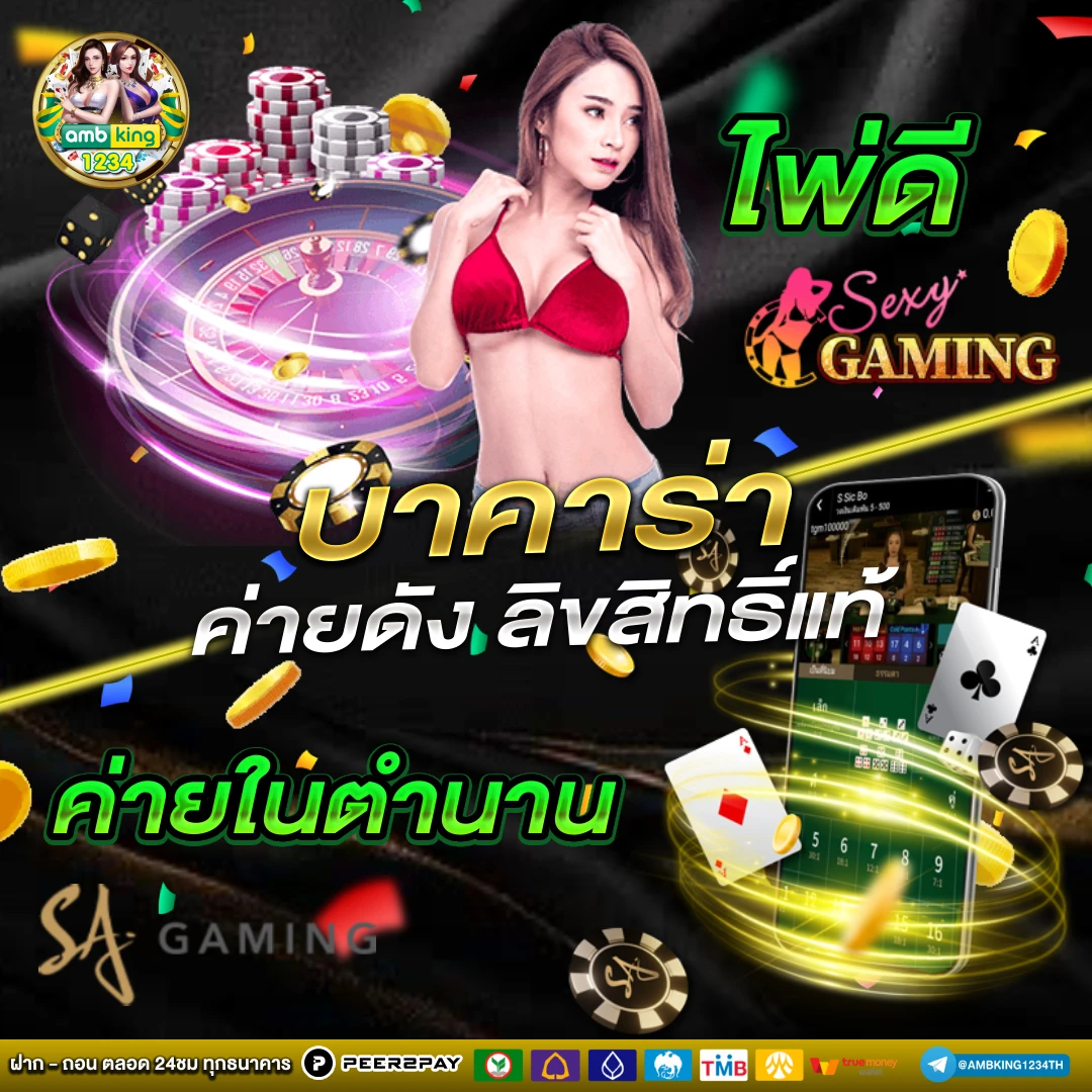 สล็อต ฝากไม่มีขั้นต่ำ - แบนเนอร์โปรโมชั่น
