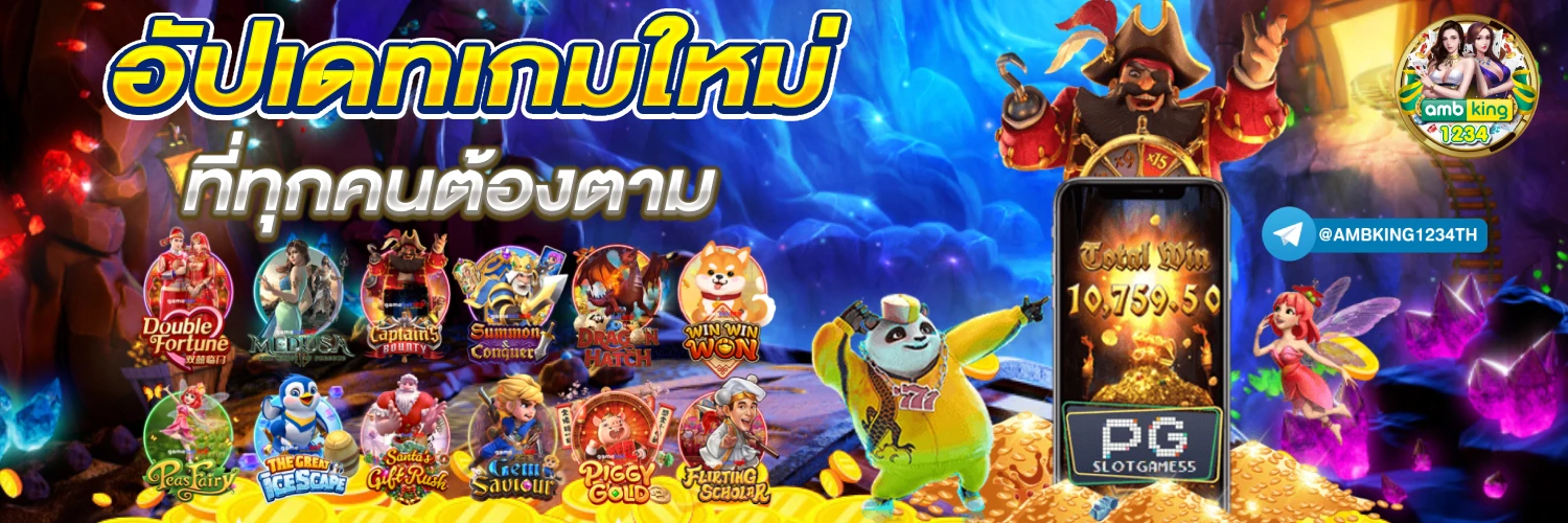 slot 789bet - แบนเนอร์โปรโมชั่น