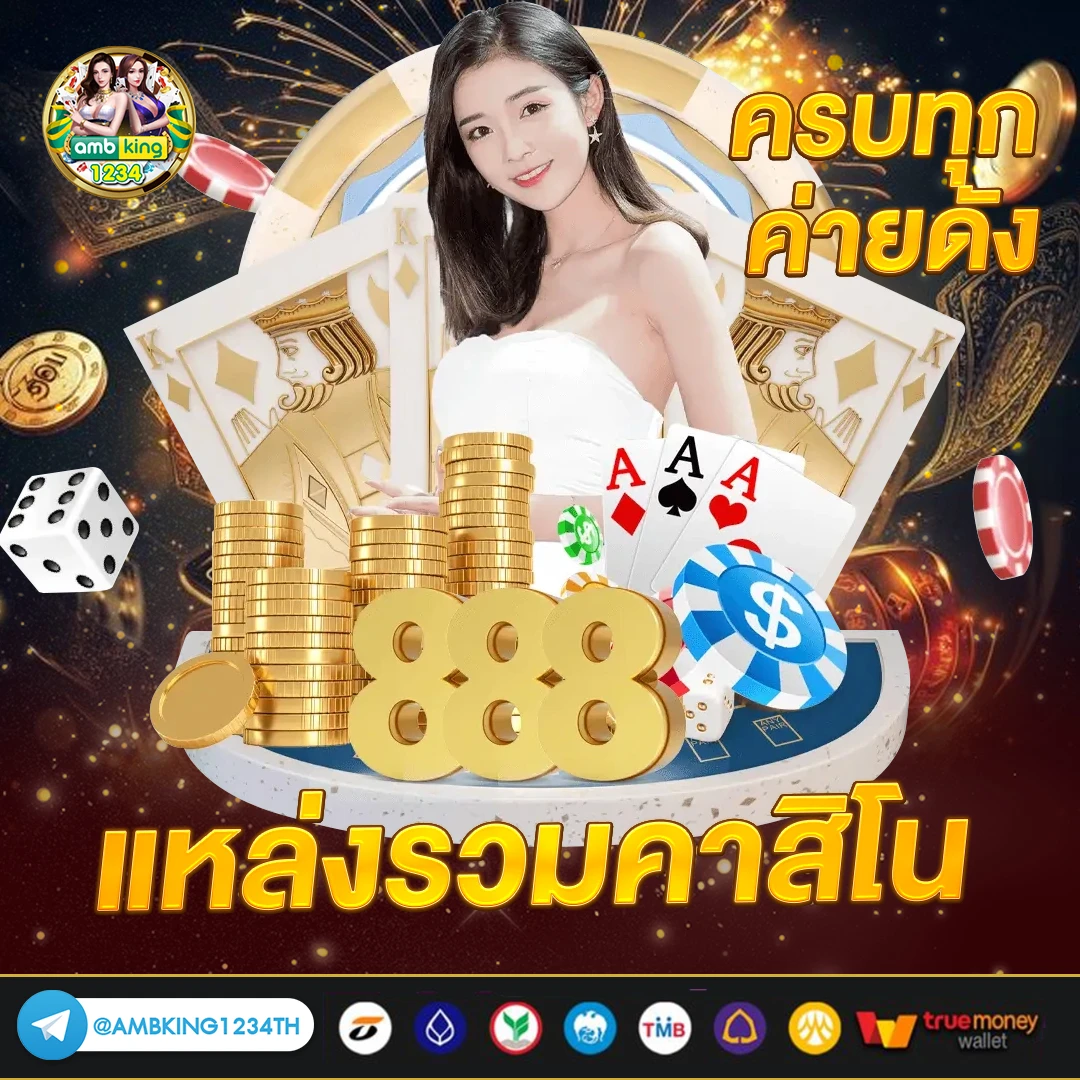 สล็อต โอน ผ่าน วอ ล เล็ ต - แบนเนอร์โปรโมชั่น